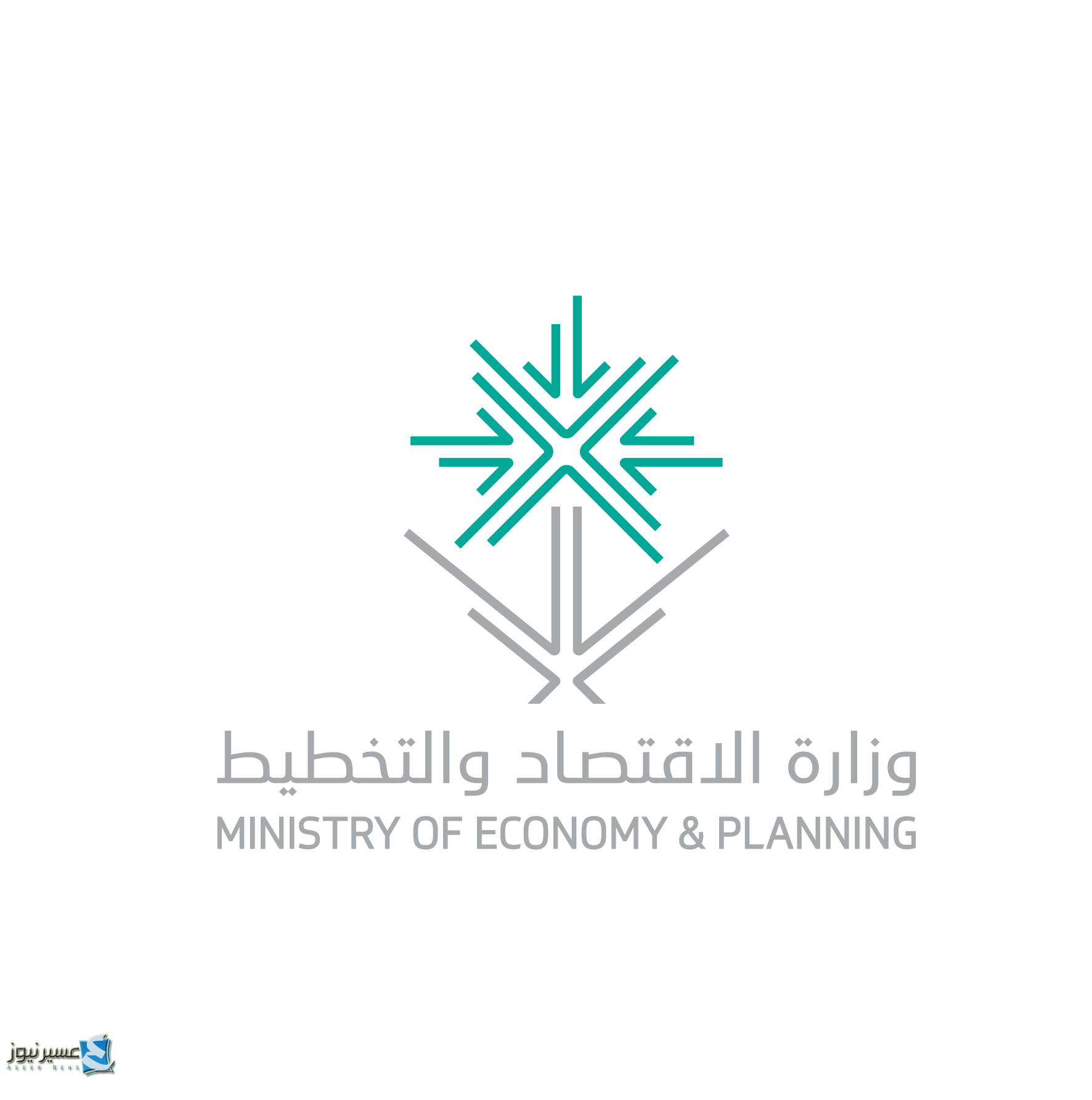 وزارة الاقتصاد و التخطيط