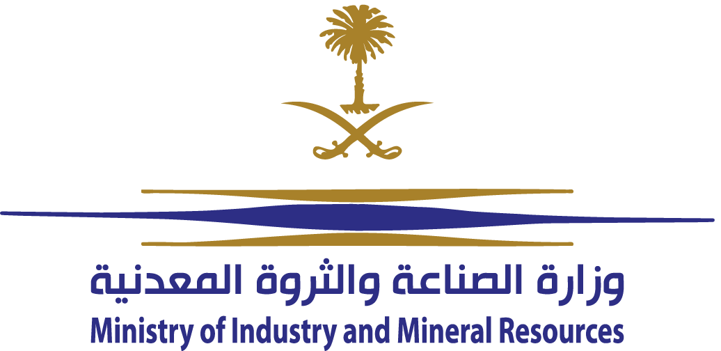 وزارة الصناعة و الثروة المعدنية