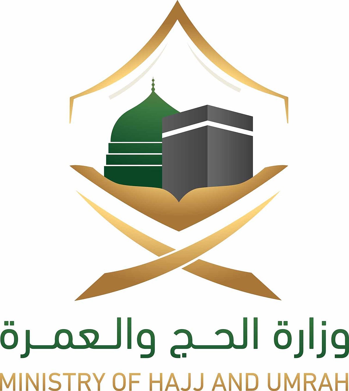 وزارة الحج و العمرة
