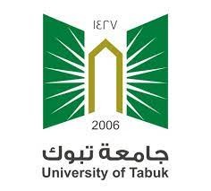 جامعة تبوك