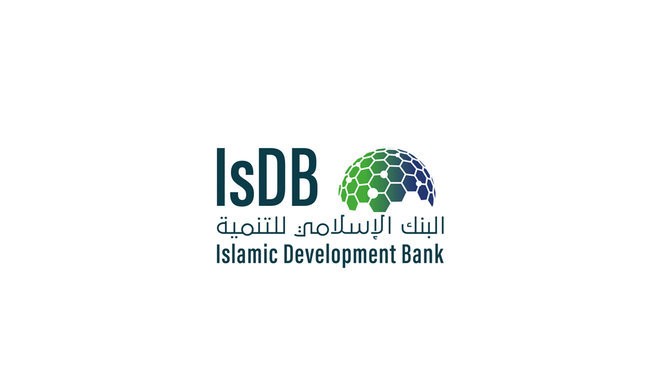البنك الاسلامي للتنمية