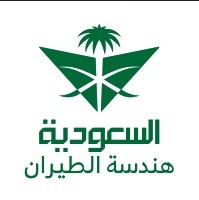 السعودية لهندسة وصناعة الطيران