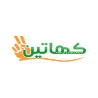 جمعية كهاتين لرعاية الأيتام