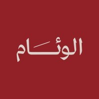 صحيفة الوئام الإلكترونية